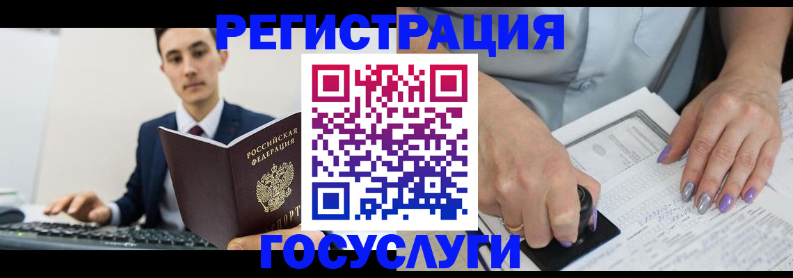прописка от собственника в Озёрах